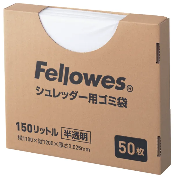 コクヨ シュレッダー用ゴミ袋・150リットルの商品画像