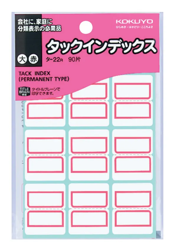 コクヨ タックインデックス 大 27X34mm 赤 90片入りの商品画像