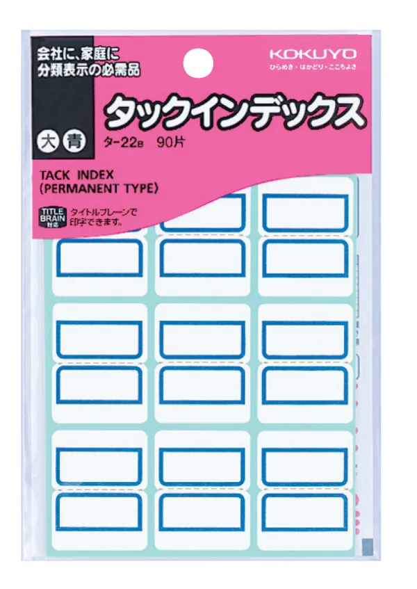 コクヨ タックインデックス 大 27X34mm 青 90片入りの商品画像