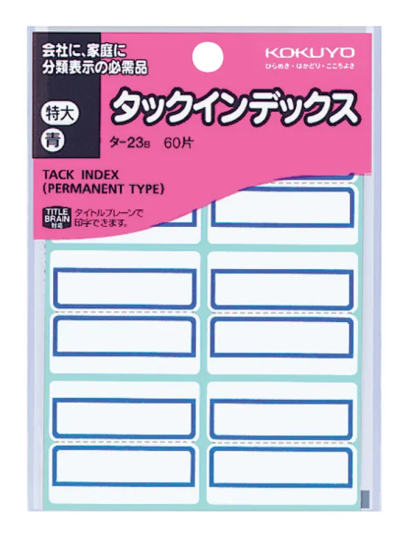 コクヨ タックインデックス 特大 42X34mm 青 60片入りの商品画像