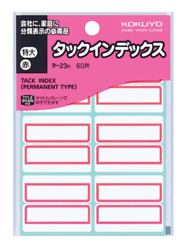 コクヨ タックインデックス 特大 42X34mm 赤 60片入りの商品画像