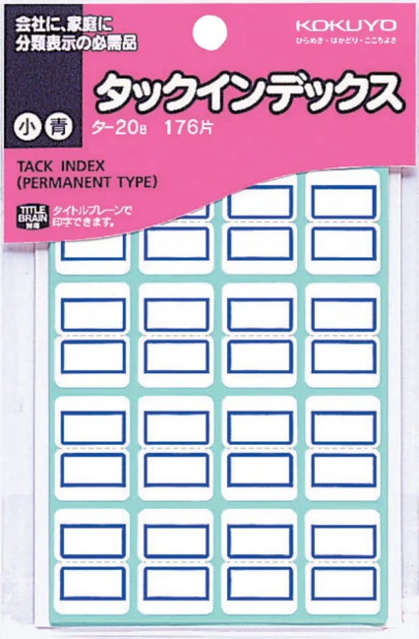 コクヨ タックインデックス 小 18X25mm 青 176片入りの商品画像
