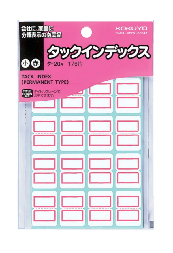 コクヨ タックインデックス 小 18X25mm 赤 176片入りの商品画像