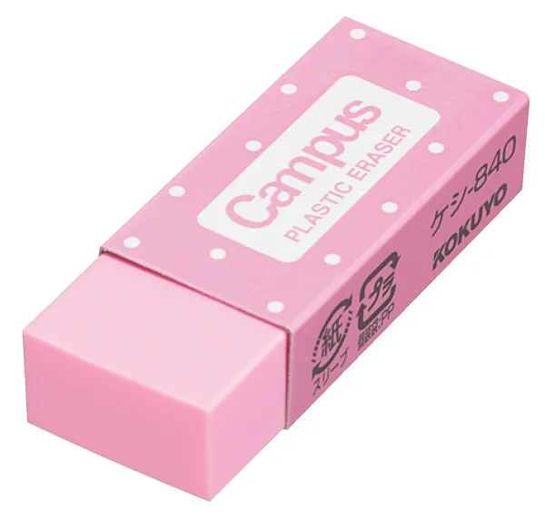 コクヨ キャンパス 消しゴムの商品画像