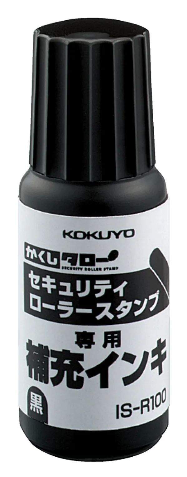 コクヨ セキュリティローラースタンプ かくしタロー用補充インキ 10ccの商品画像