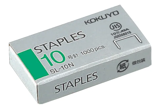 コクヨ ステープル針10号針1000本入りの商品画像