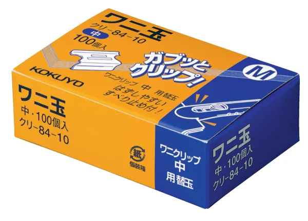 コクヨ ワニ玉 中 とじ枚数約40枚 100個の商品画像