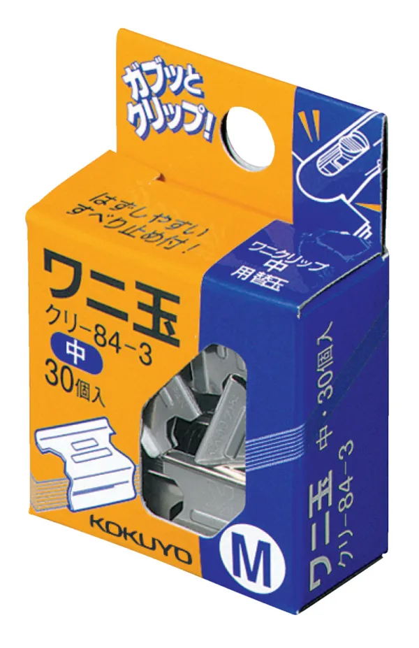 コクヨ ワニ玉 中 とじ枚数約40枚 30個の商品画像