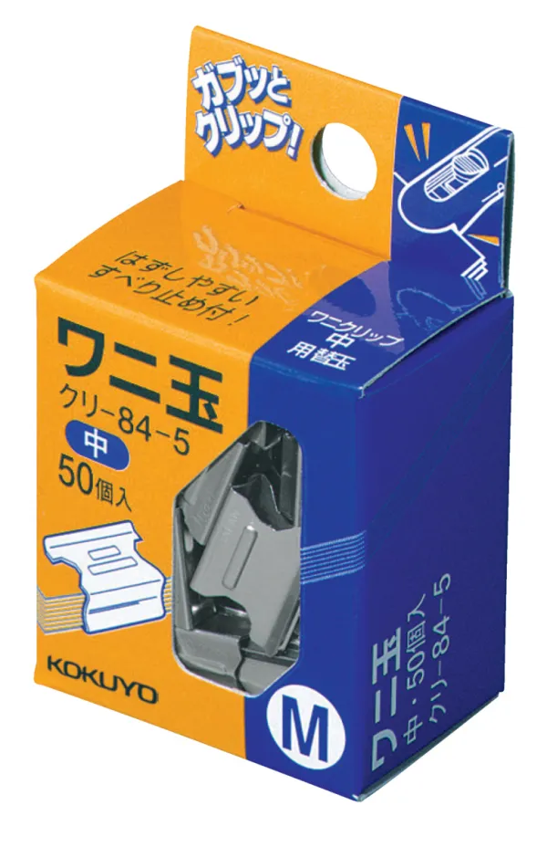 コクヨ ワニ玉 中 とじ枚数約40枚 50個の商品画像