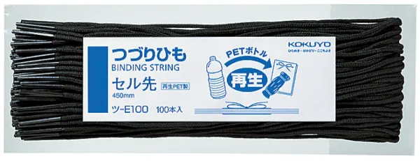 コクヨ つづりひもセル先再生PET製長さ450mm100本の商品画像