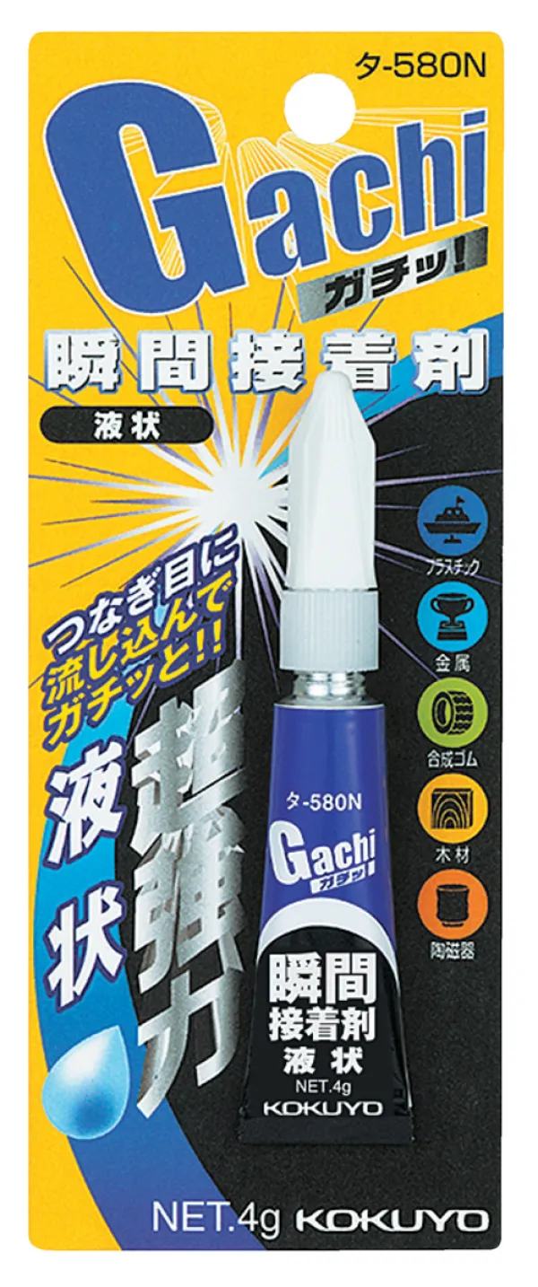 コクヨ 瞬間接着剤 液状タイプ 4gの商品画像