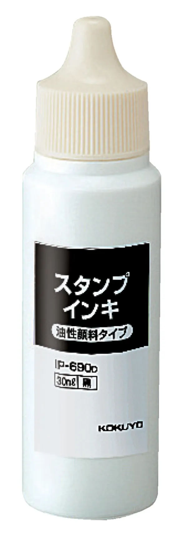 コクヨ スタンプ台専用インキ 顔料タイプ 30ml 黒の商品画像