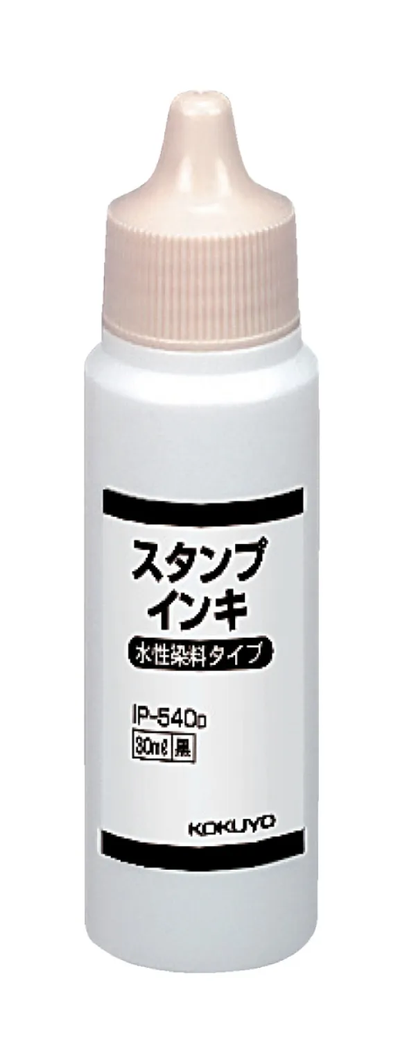コクヨ スタンプインキ 水性染料タイプ 補充用30ml 黒の商品画像
