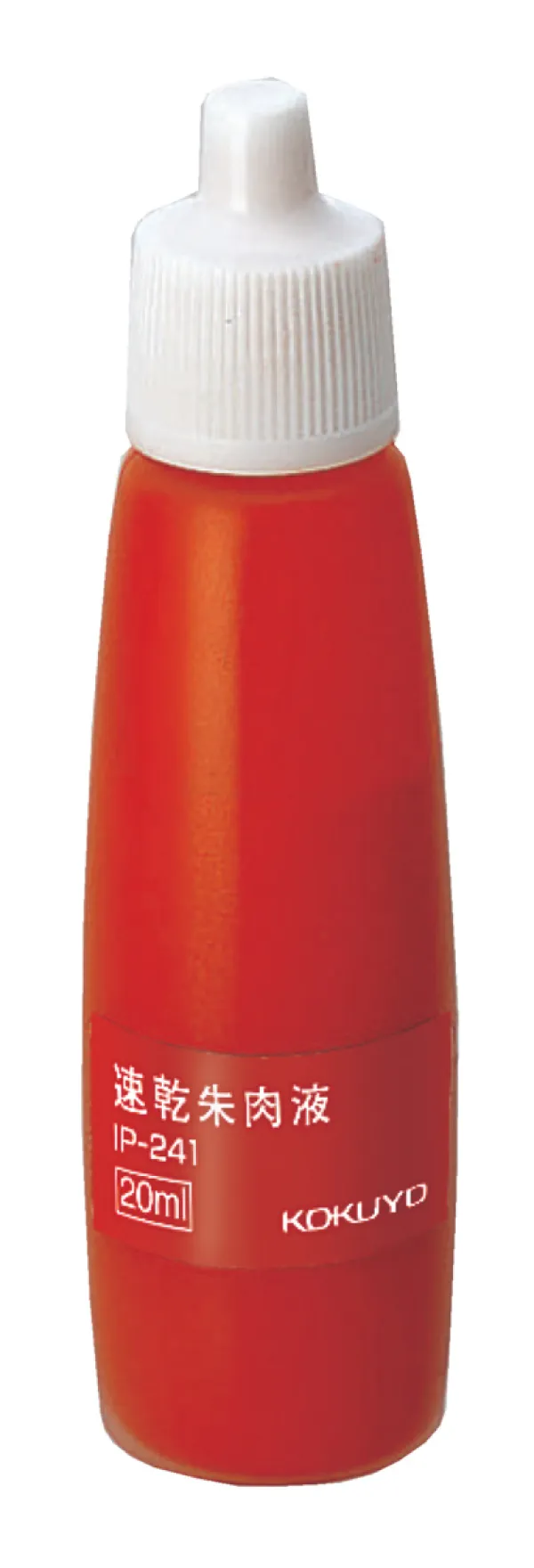 コクヨ 速乾朱肉 補充液 20mlの商品画像