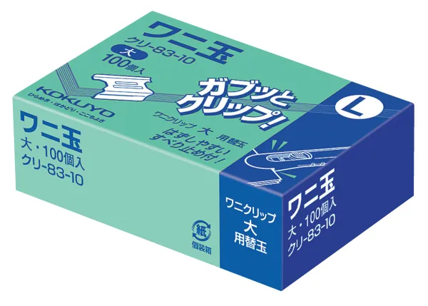 コクヨ ワニ玉 大 とじ枚数約60枚 100個の商品画像