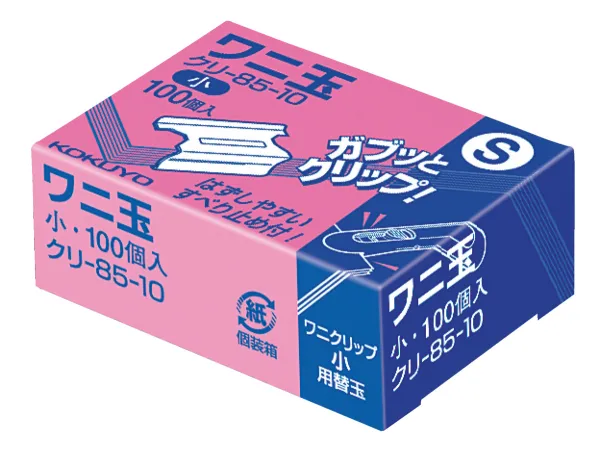 コクヨ ワニ玉 小 とじ枚数約15枚 100個の商品画像