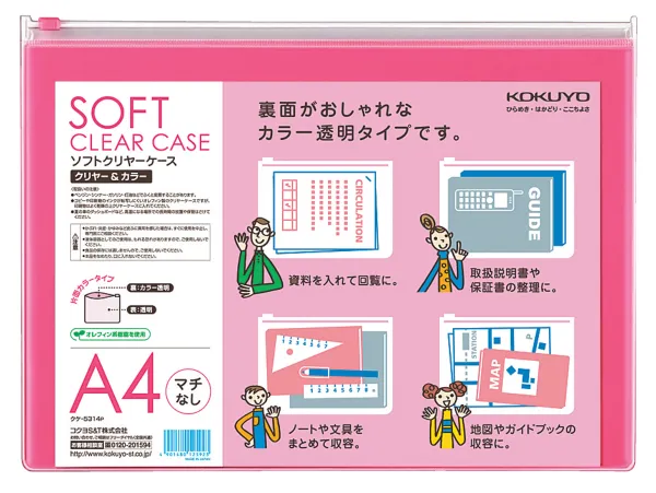 コクヨ ソフトクリヤーケース〈クリヤー&カラー〉(マチなし)軟質 A4桃の商品画像