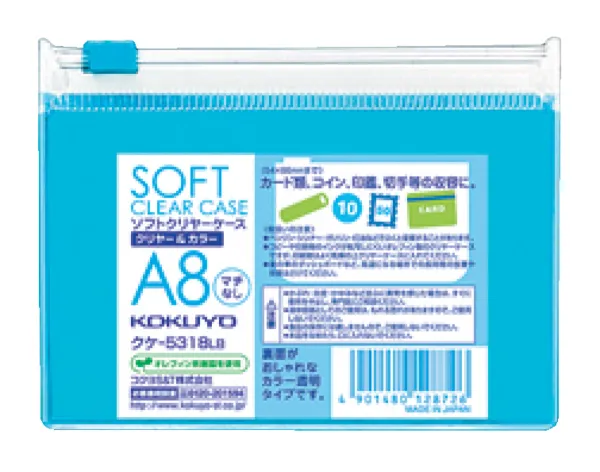 コクヨ ソフトクリヤーケース〈クリヤー&カラー〉(マチなし)軟質 A8薄青の商品画像