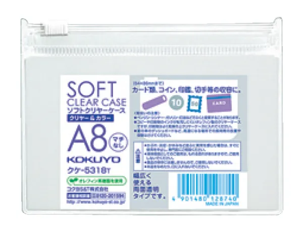 コクヨ ソフトクリヤーケース〈クリヤー&カラー〉(マチなし)軟質 A8透明の商品画像