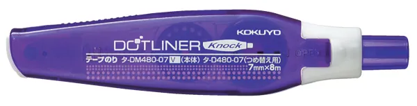 コクヨ テープのり 紫本体7mm×8mの商品画像