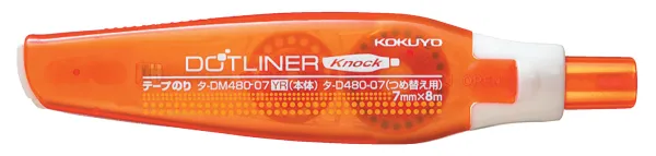 コクヨ テープのり オレンジ本体7mm×8mの商品画像