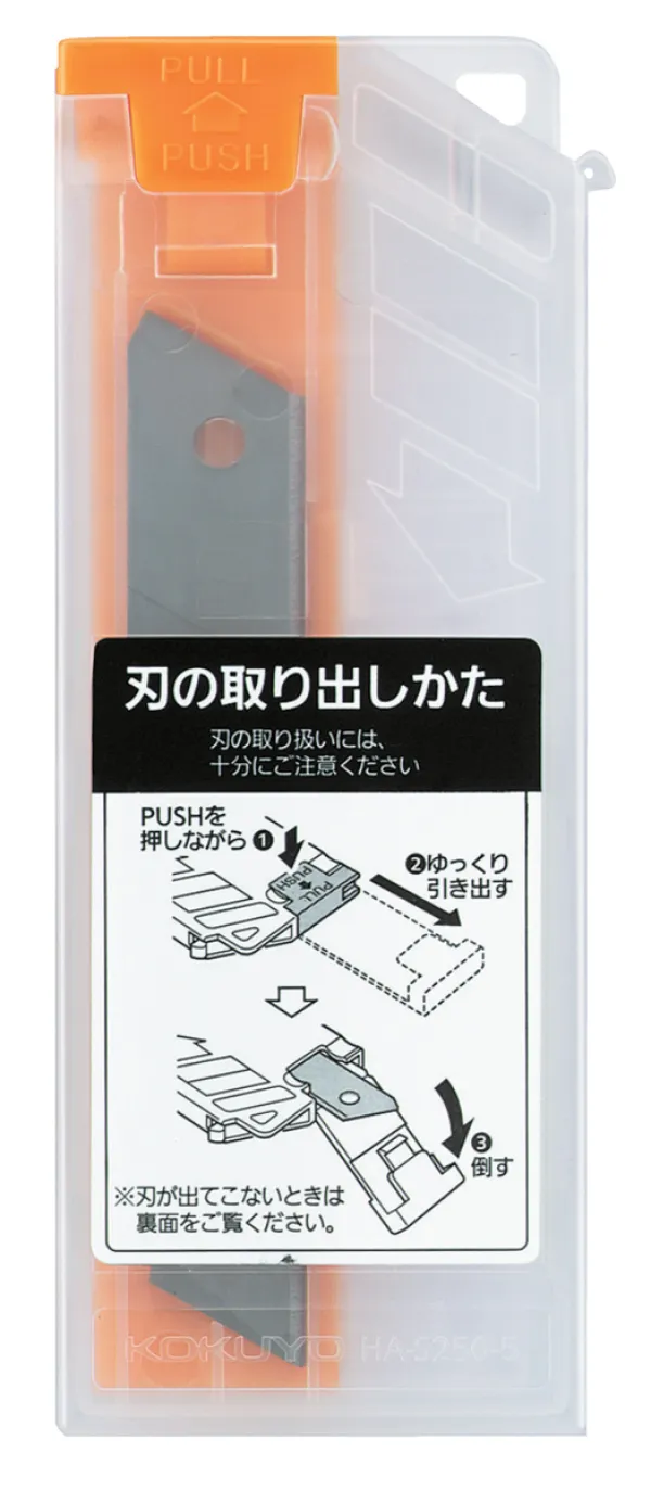 コクヨ 安心構造カッターナイフ 替刃大型フッ素刃の商品画像
