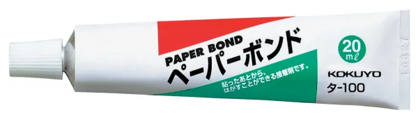 コクヨ ペーパーボンドの商品画像