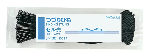 コクヨ つづりひもセル先スフ糸32本長さ450mm100本の商品画像