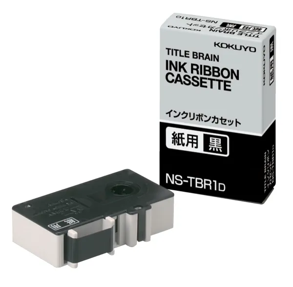 コクヨ インクリボンカセット紙用黒文字の商品画像