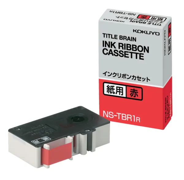 コクヨ インクリボンカセット紙用赤文字の商品画像