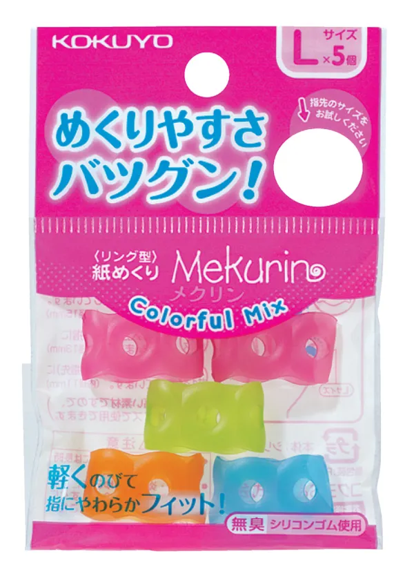 コクヨ リング型紙めくり カラフルミックス・Ｌサイズの商品画像