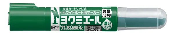コクヨ ヨクミエール 直液カートリッジ式ホワイトボード用マーカー 油性インク・アルコール系 細字 緑の商品画像