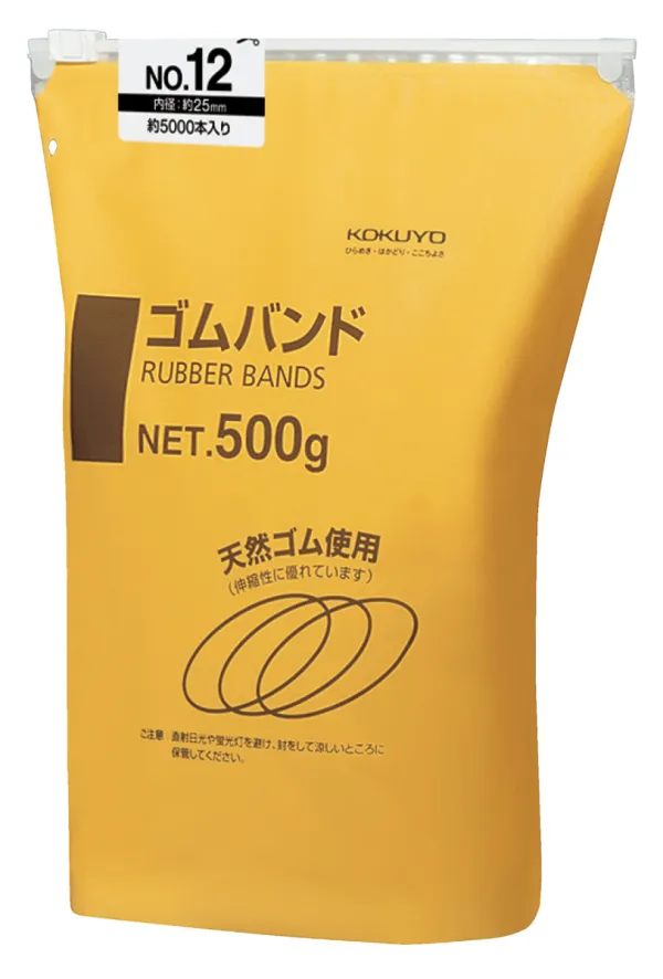 コクヨ ゴムバンド No.12、正味500g、約5000本の商品画像