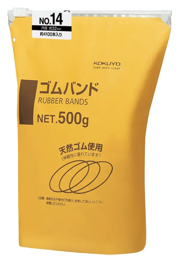 コクヨ ゴムバンド No.14、正味500g、約4100本の商品画像