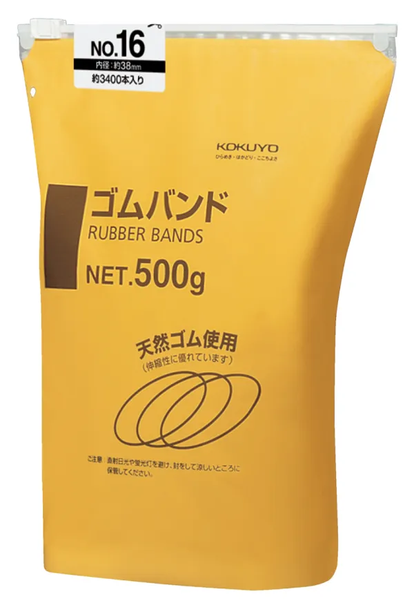 コクヨ ゴムバンド No.16、正味500g、約3400本の商品画像