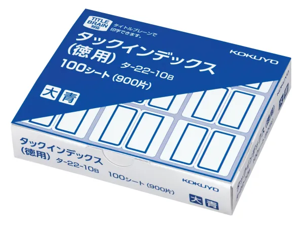 コクヨ タックインデックス紙ラベル徳用 大900片入 シートNo.EB 青の商品画像