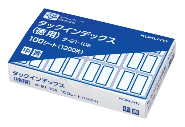 コクヨ タックインデックス紙ラベル徳用 中1200片入 シートNo.HV 青の商品画像
