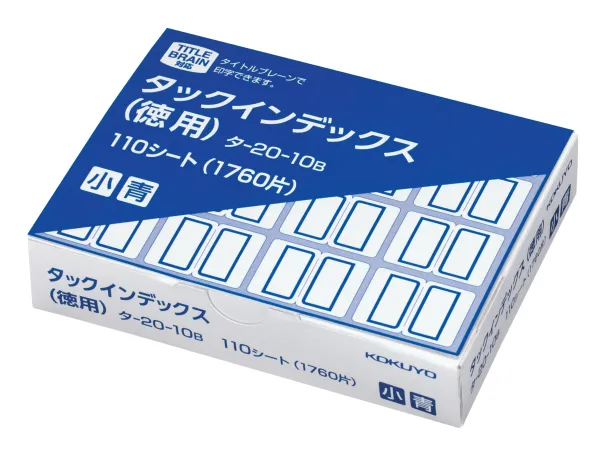 コクヨ タックインデックス紙ラベル徳用 小1760片入 シートNo.DZ 青の商品画像