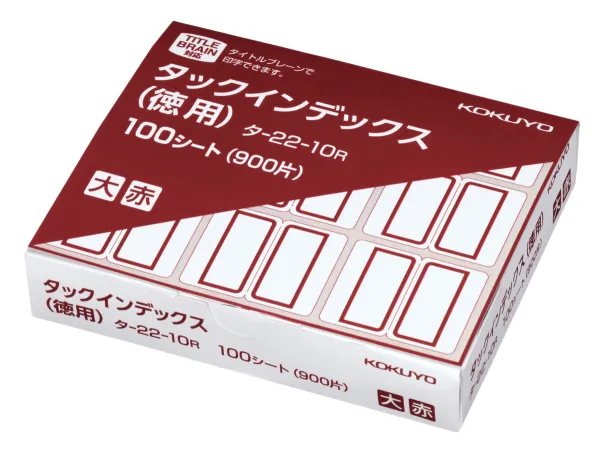 コクヨ タックインデックス紙ラベル徳用 大900片入 シートNo.EB 赤の商品画像