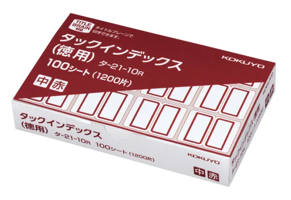 コクヨ タックインデックス紙ラベル徳用 中1200片入 シートNo.HV 赤の商品画像