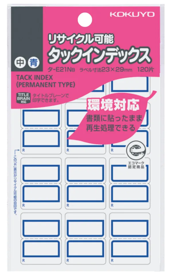 コクヨ タックインデックス再生紙 中 23Ｘ29mm 青 120片入りの商品画像