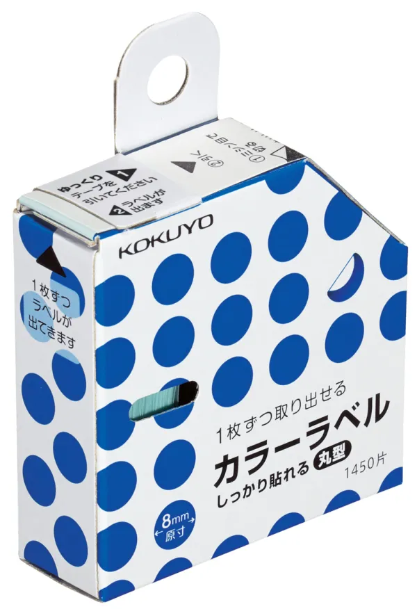 コクヨ しっかり貼れる丸型カラーラベル ラベル寸法φ8 入り数1450片 青の商品画像