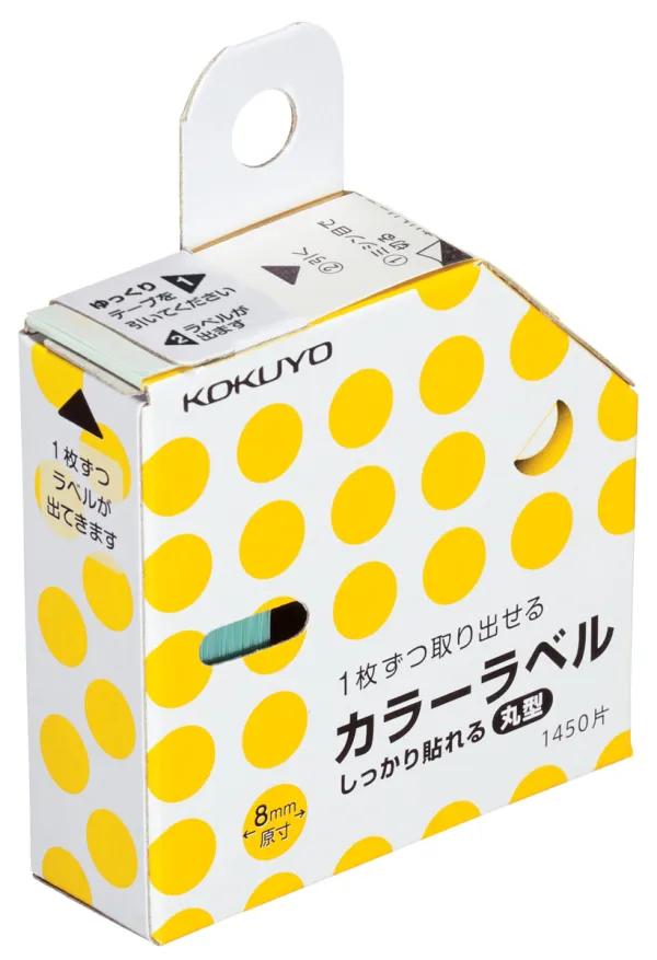 コクヨ しっかり貼れる丸型カラーラベル ラベル寸法φ8 入り数1450片 黄の商品画像