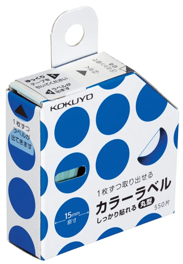 コクヨ しっかり貼れる丸型カラーラベル ラベル寸法φ15 入り数550片 青の商品画像
