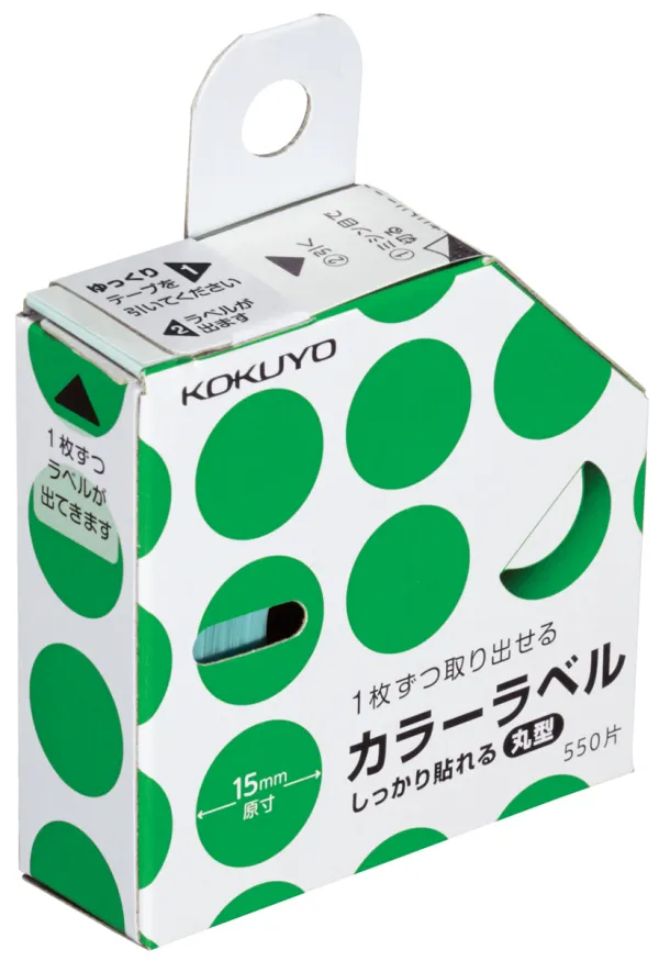 コクヨ しっかり貼れる丸型カラーラベル ラベル寸法φ15 入り数550片 緑の商品画像