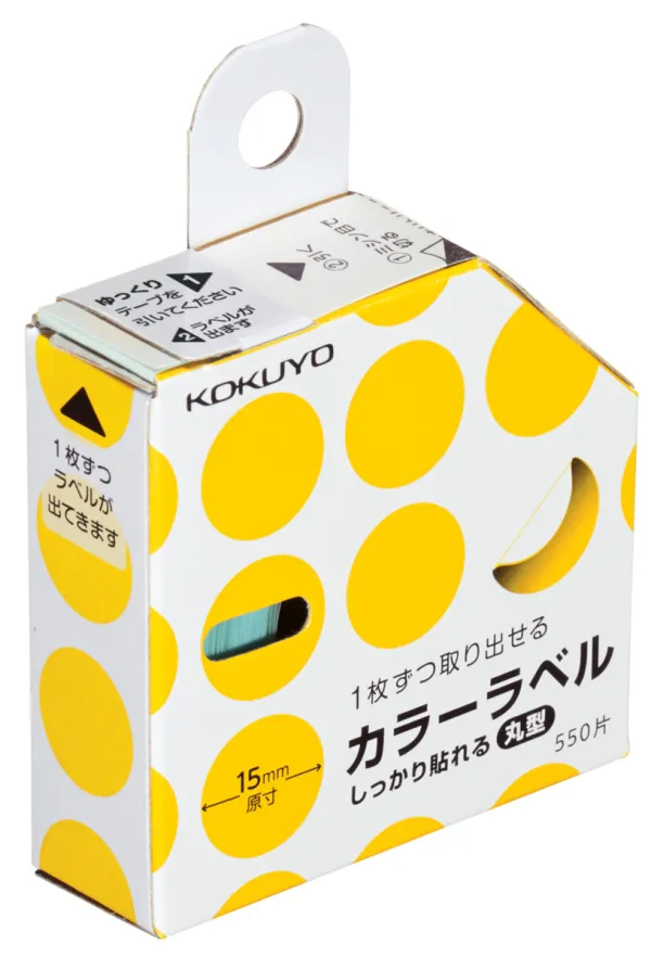 コクヨ しっかり貼れる丸型カラーラベル ラベル寸法φ15 入り数550片 黄の商品画像