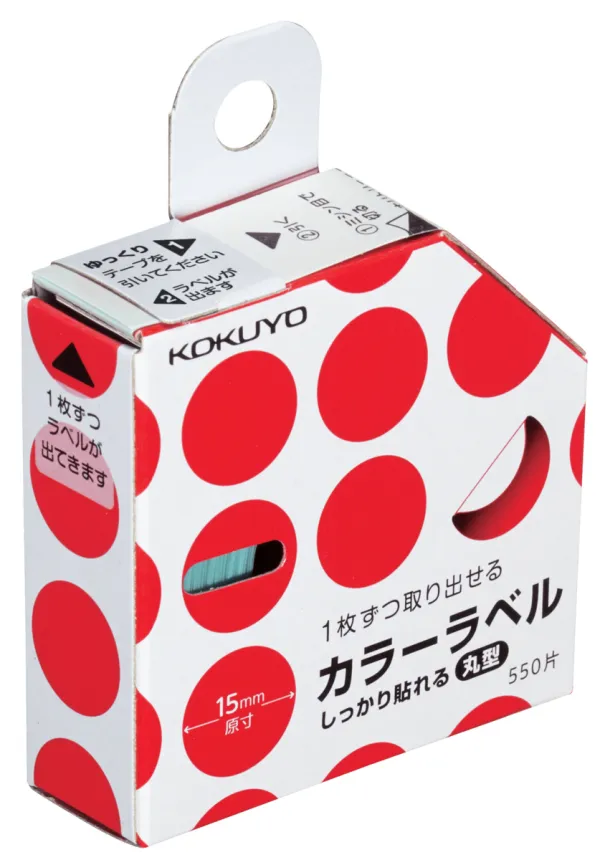 コクヨ しっかり貼れる丸型カラーラベル ラベル寸法φ15 入り数550片 赤の商品画像