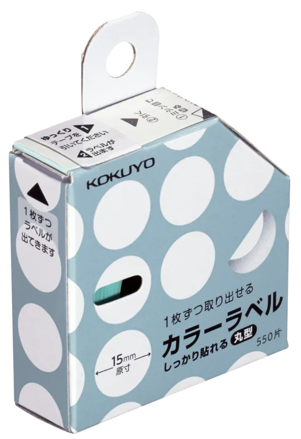 コクヨ しっかり貼れる丸型カラーラベル ラベル寸法φ15 入り数550片 白の商品画像