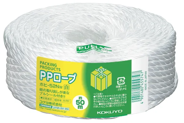 コクヨ PPロープ 約50m 白の商品画像