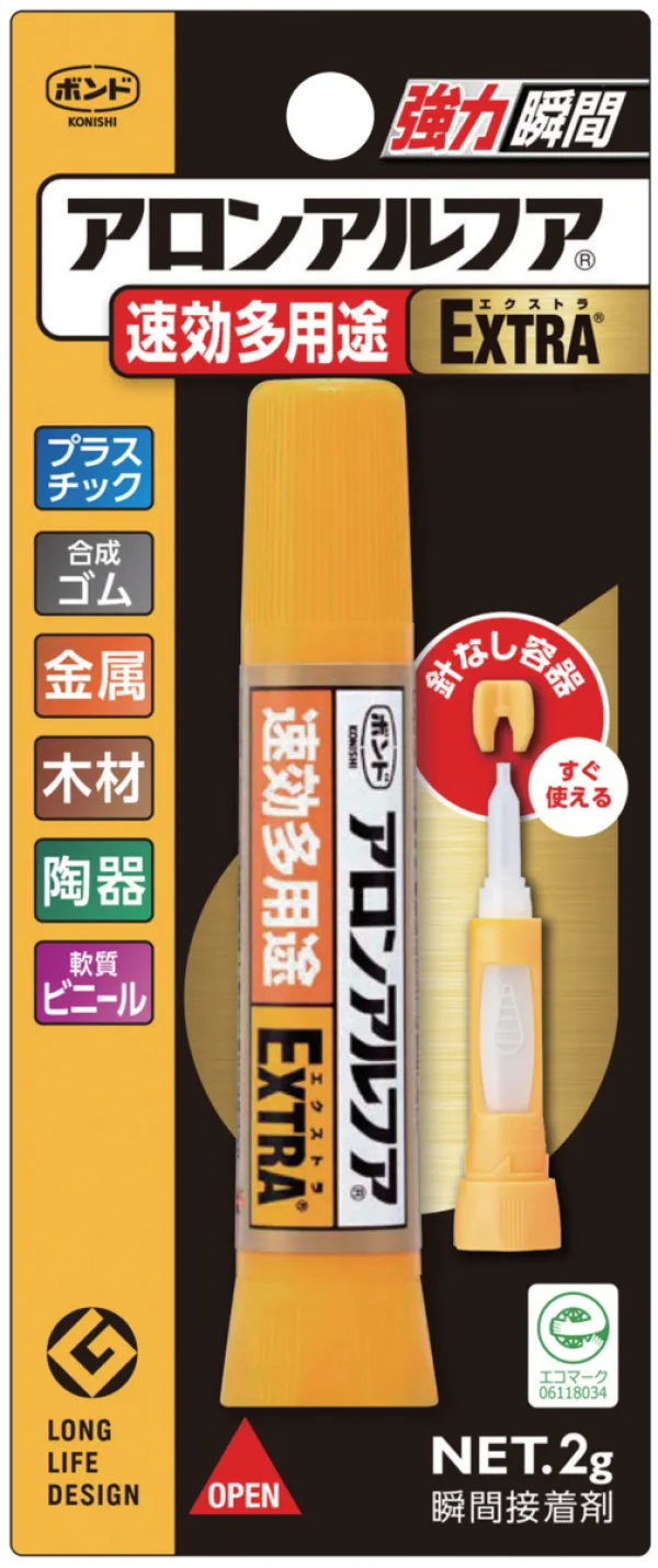 コクヨ アロンアルフア（R）EXTRA（R）速効多用途（瞬間接着剤）の商品画像